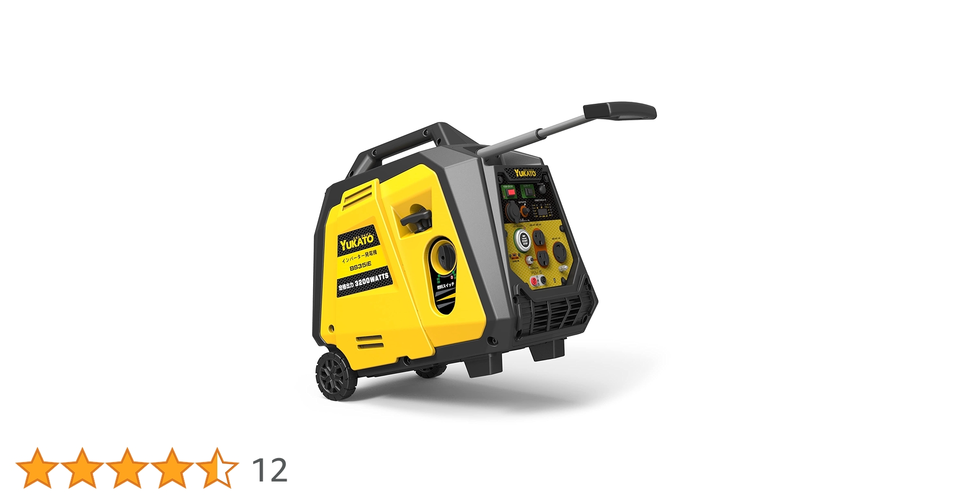 Amazon | YUKATO インバーター発電機 BS35iE 定格出力3.2kVA